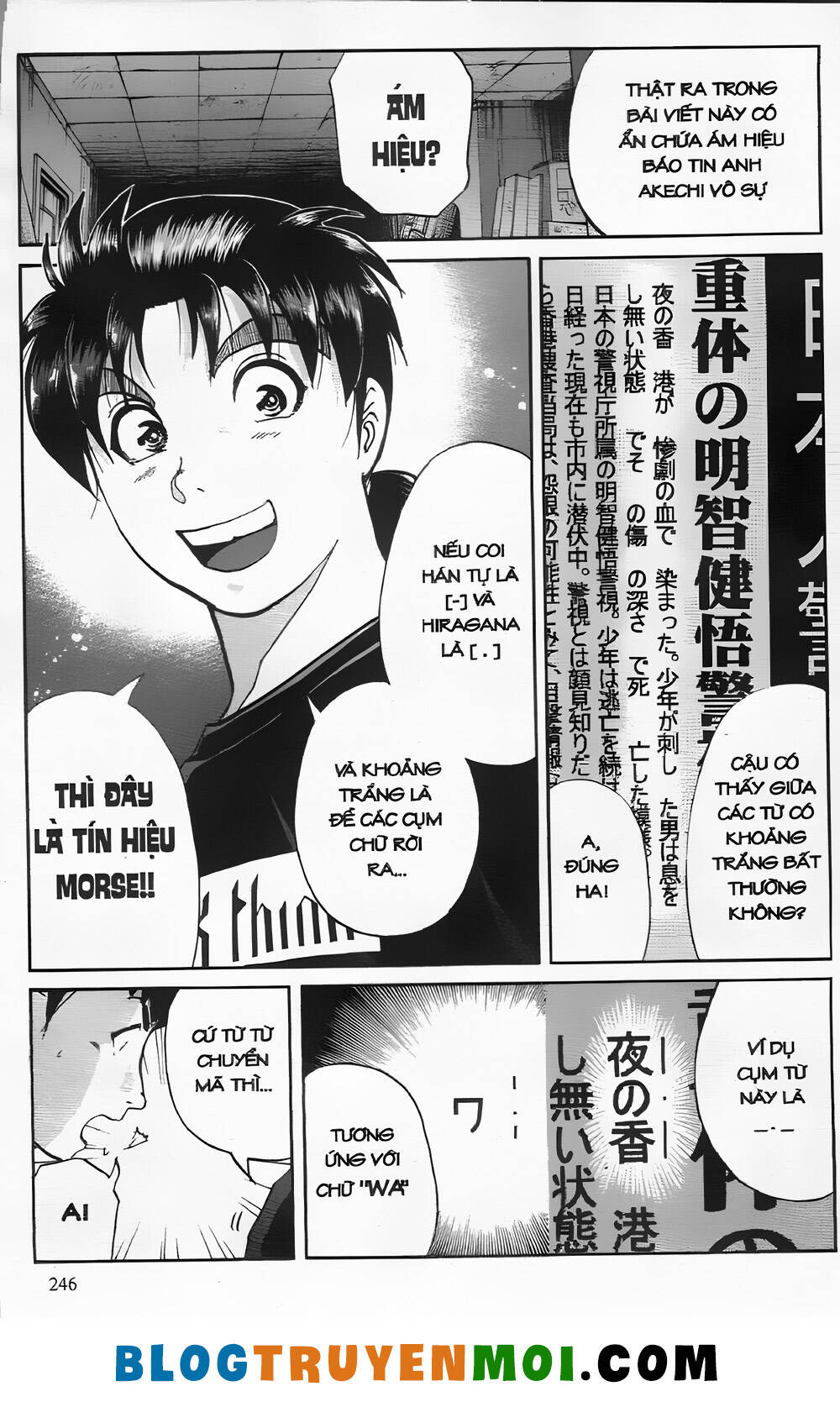 Thám Tử Kindaichi (Bản Đẹp) Chapter 26.9 - Trang 2