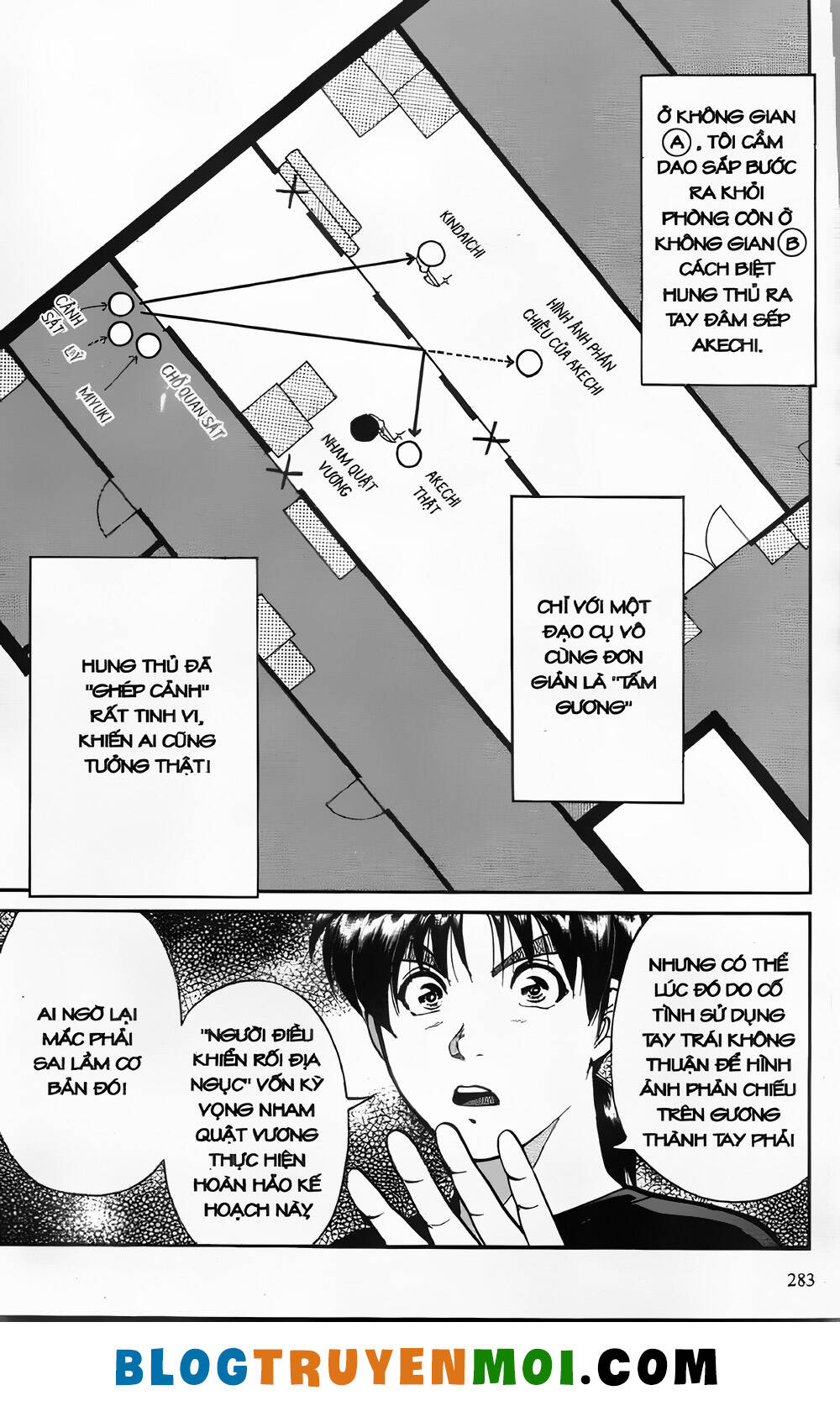 Thám Tử Kindaichi (Bản Đẹp) Chapter 26.9 - Trang 2