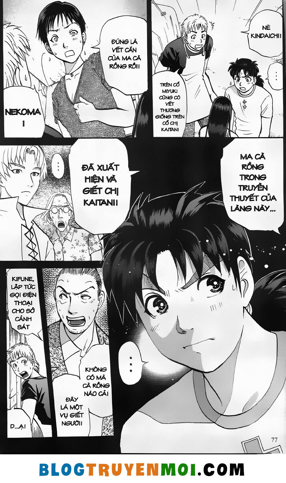 Thám Tử Kindaichi (Bản Đẹp) Chapter 27.3 - Trang 2
