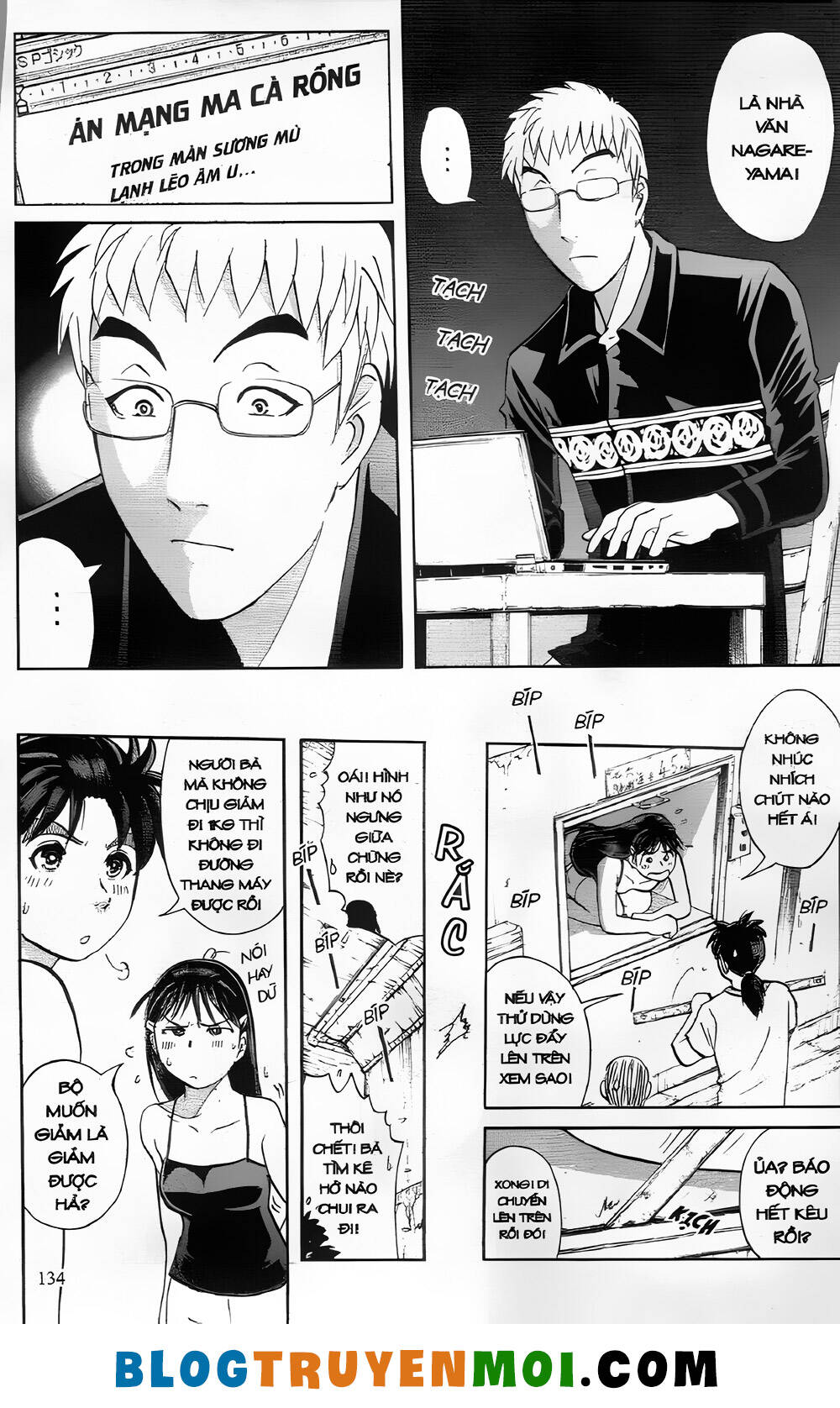 Thám Tử Kindaichi (Bản Đẹp) Chapter 27.5 - Trang 2