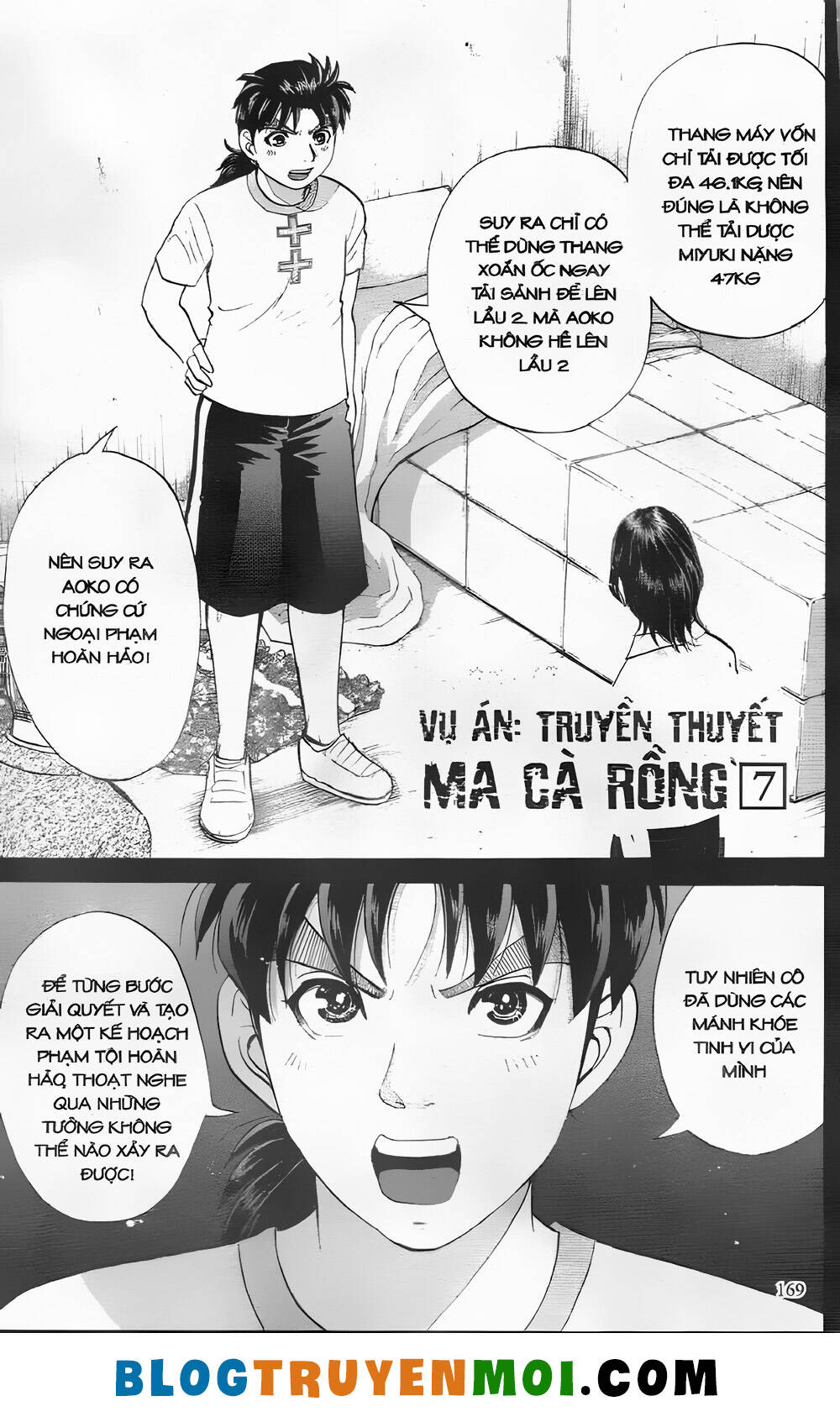 Thám Tử Kindaichi (Bản Đẹp) Chapter 27.7 - Trang 2