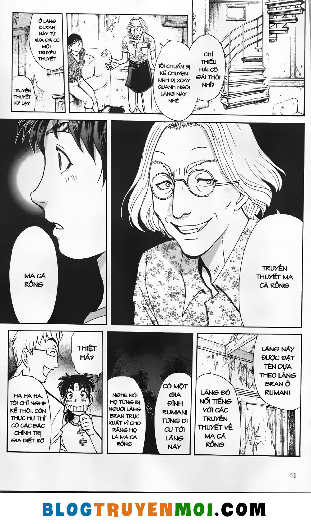 Thám Tử Kindaichi (Bản Đẹp) Chapter 27 - Trang 2