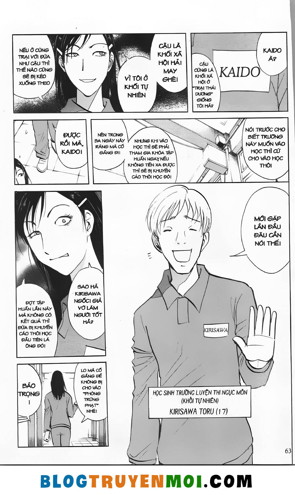 Thám Tử Kindaichi (Bản Đẹp) Chapter 29.2 - Trang 2