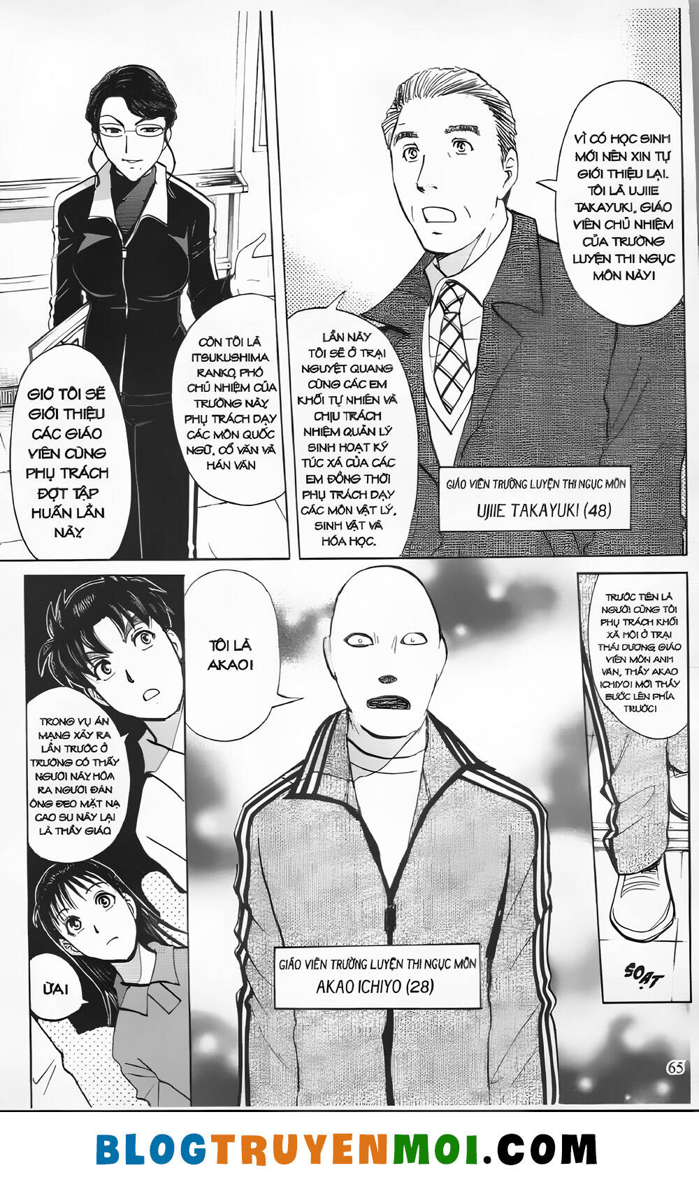 Thám Tử Kindaichi (Bản Đẹp) Chapter 29.2 - Trang 2