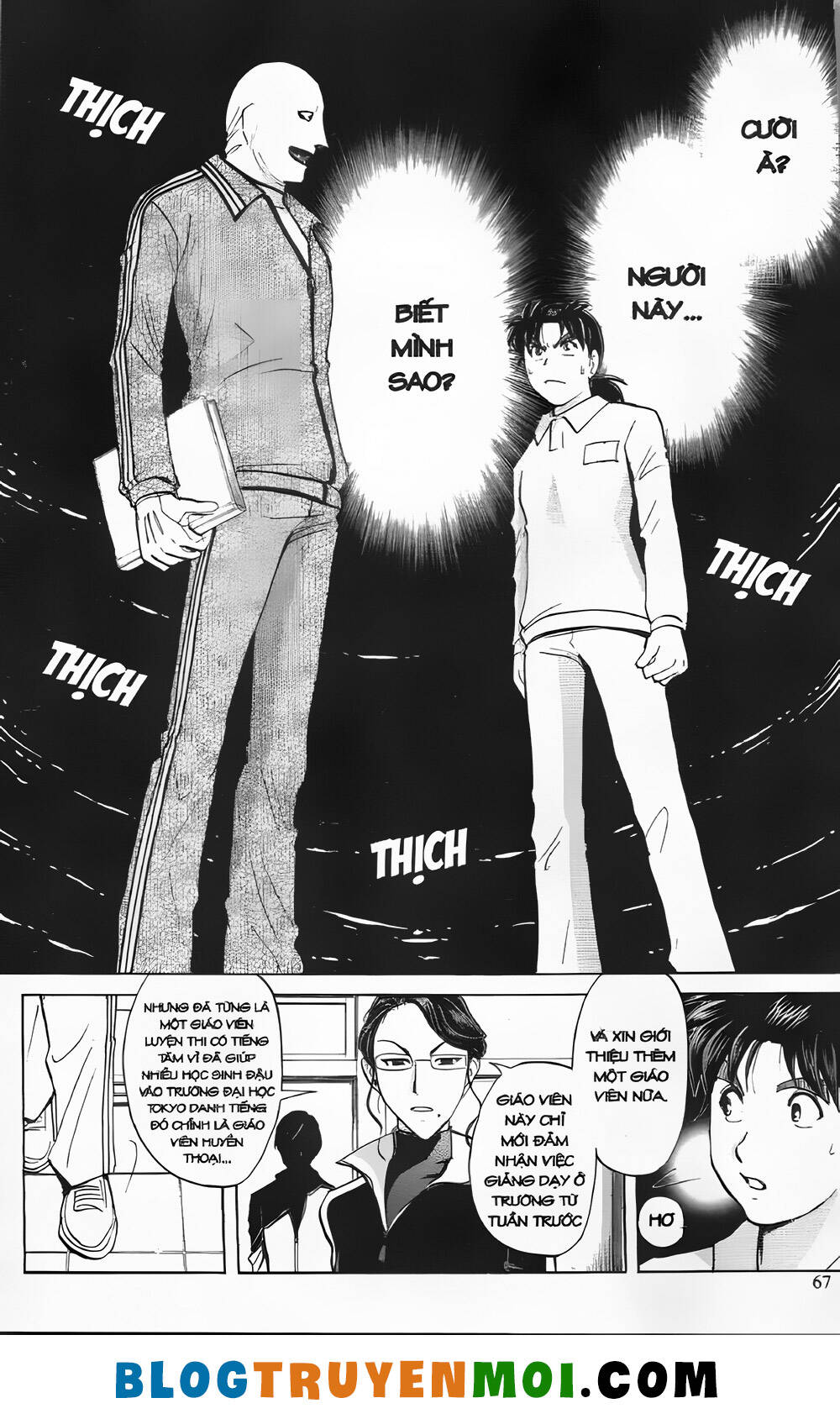 Thám Tử Kindaichi (Bản Đẹp) Chapter 29.2 - Trang 2