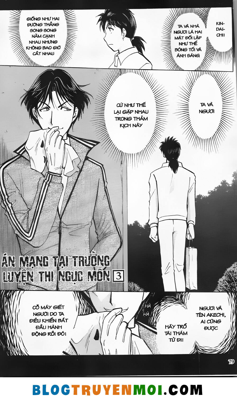 Thám Tử Kindaichi (Bản Đẹp) Chapter 29.3 - Trang 2