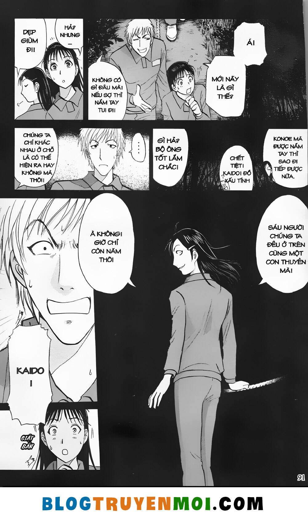 Thám Tử Kindaichi (Bản Đẹp) Chapter 29.3 - Trang 2