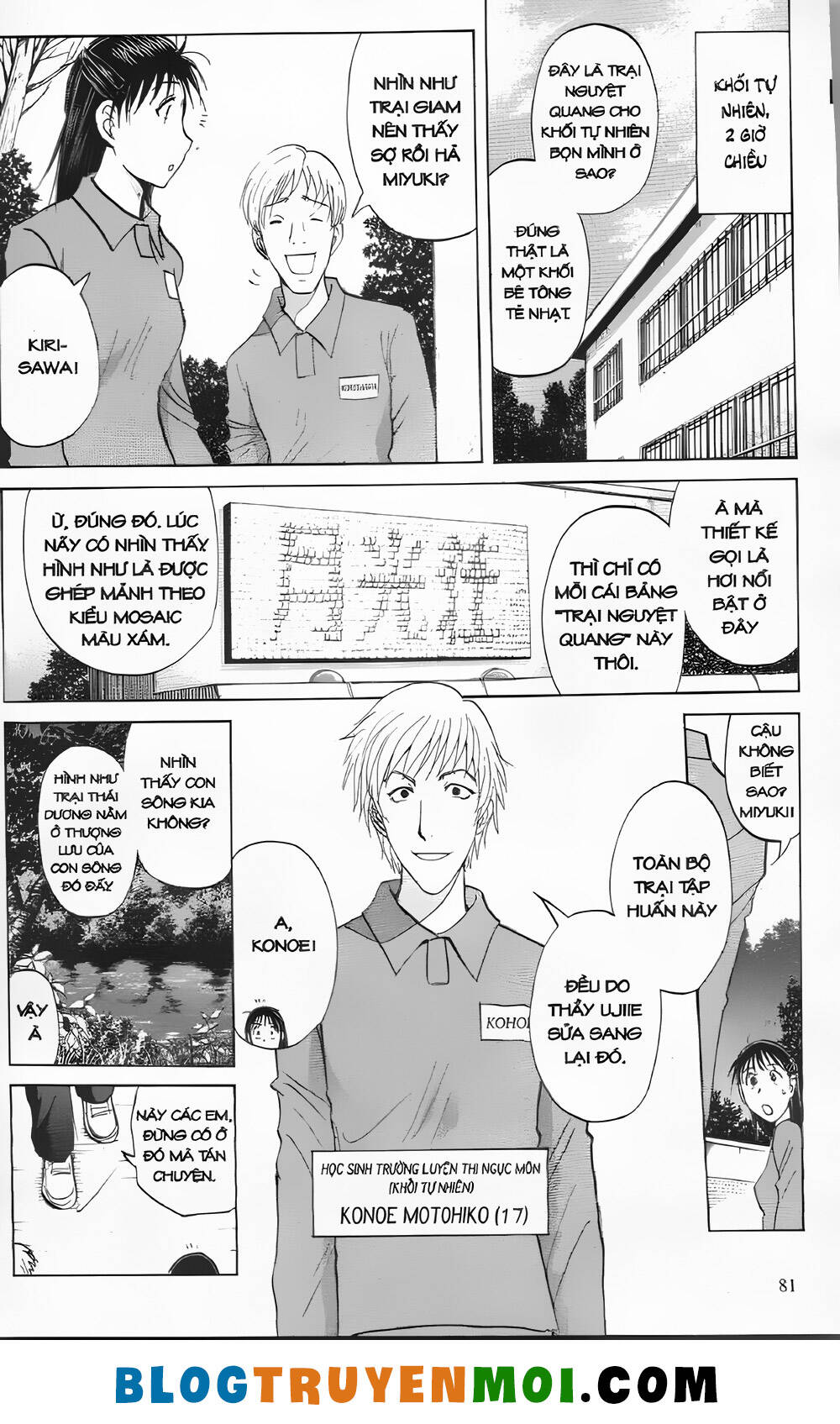 Thám Tử Kindaichi (Bản Đẹp) Chapter 29.3 - Trang 2