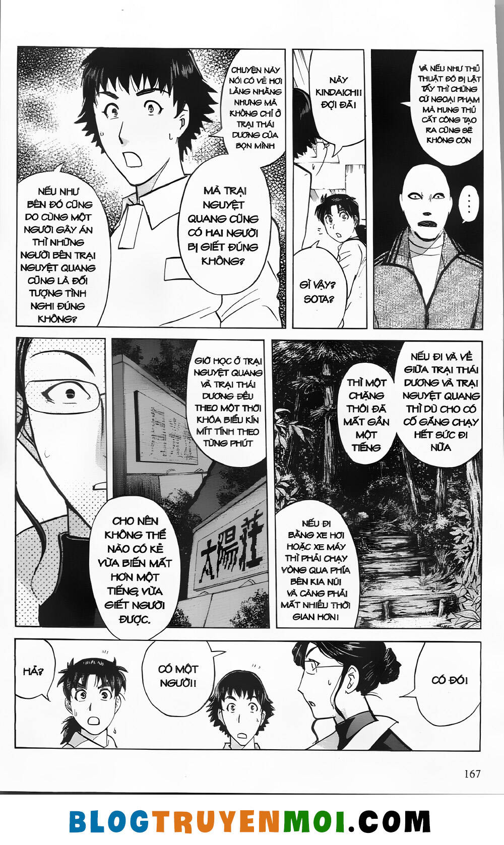 Thám Tử Kindaichi (Bản Đẹp) Chapter 29.6 - Trang 2