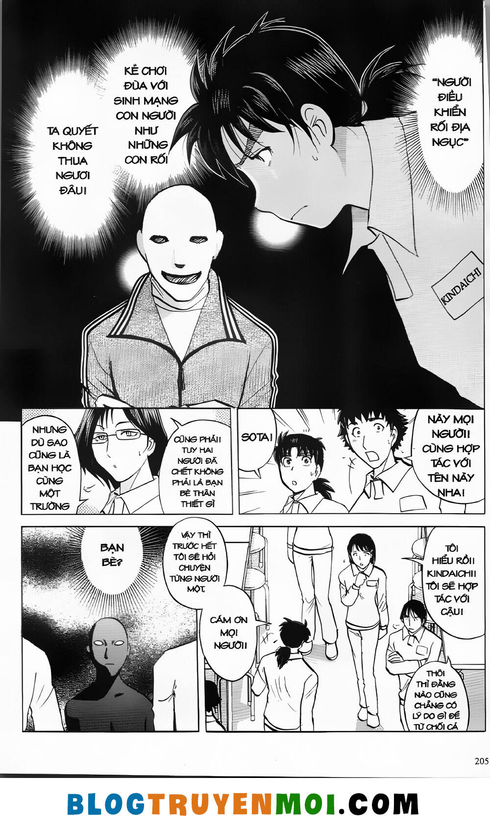Thám Tử Kindaichi (Bản Đẹp) Chapter 29.8 - Trang 2