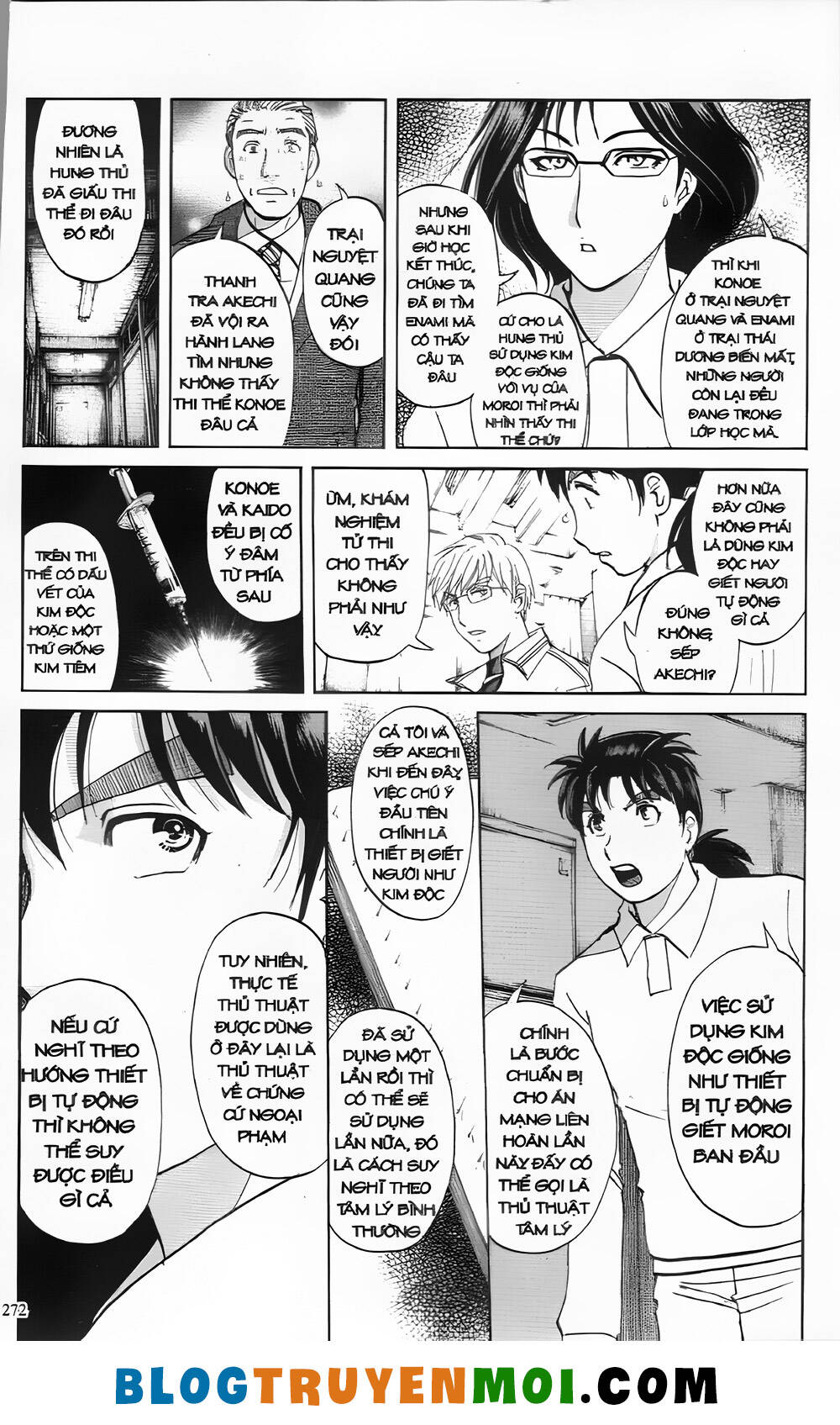 Thám Tử Kindaichi (Bản Đẹp) Chapter 30.1 - Trang 2