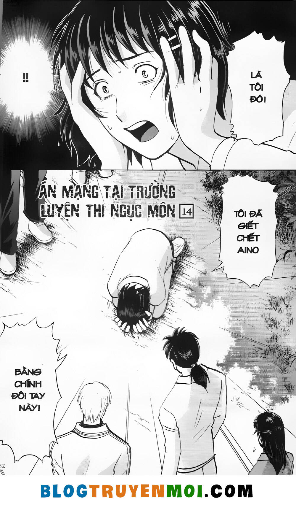 Thám Tử Kindaichi (Bản Đẹp) Chapter 30.4 - Trang 2