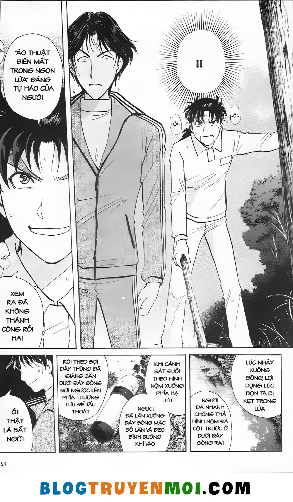 Thám Tử Kindaichi (Bản Đẹp) Chapter 30.5 - Trang 2