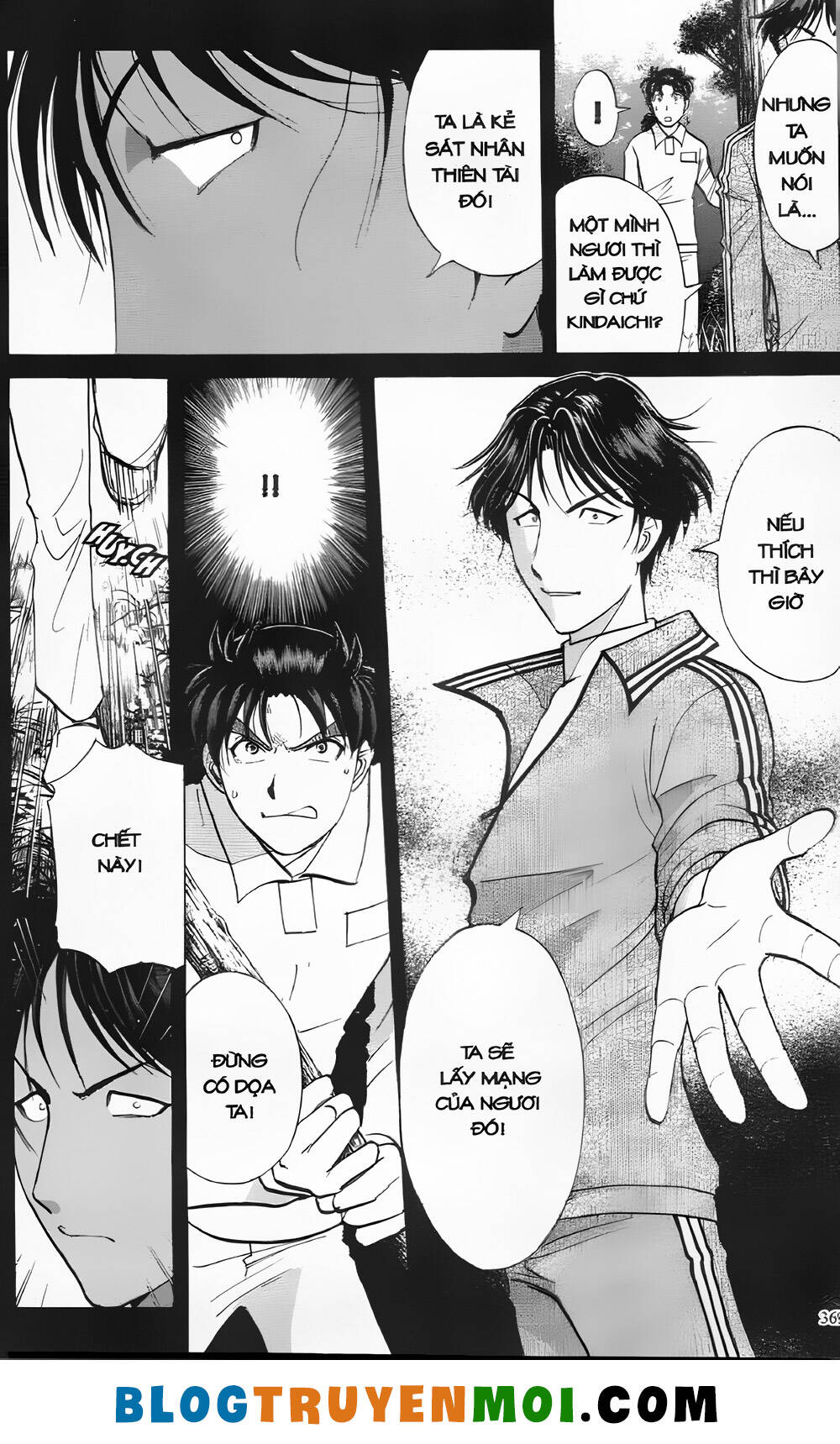 Thám Tử Kindaichi (Bản Đẹp) Chapter 30.5 - Trang 2