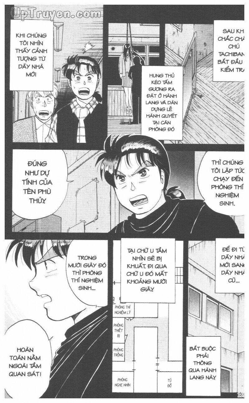 Thám Tử Kindaichi (Bản Đẹp) Chapter 4 - Trang 2