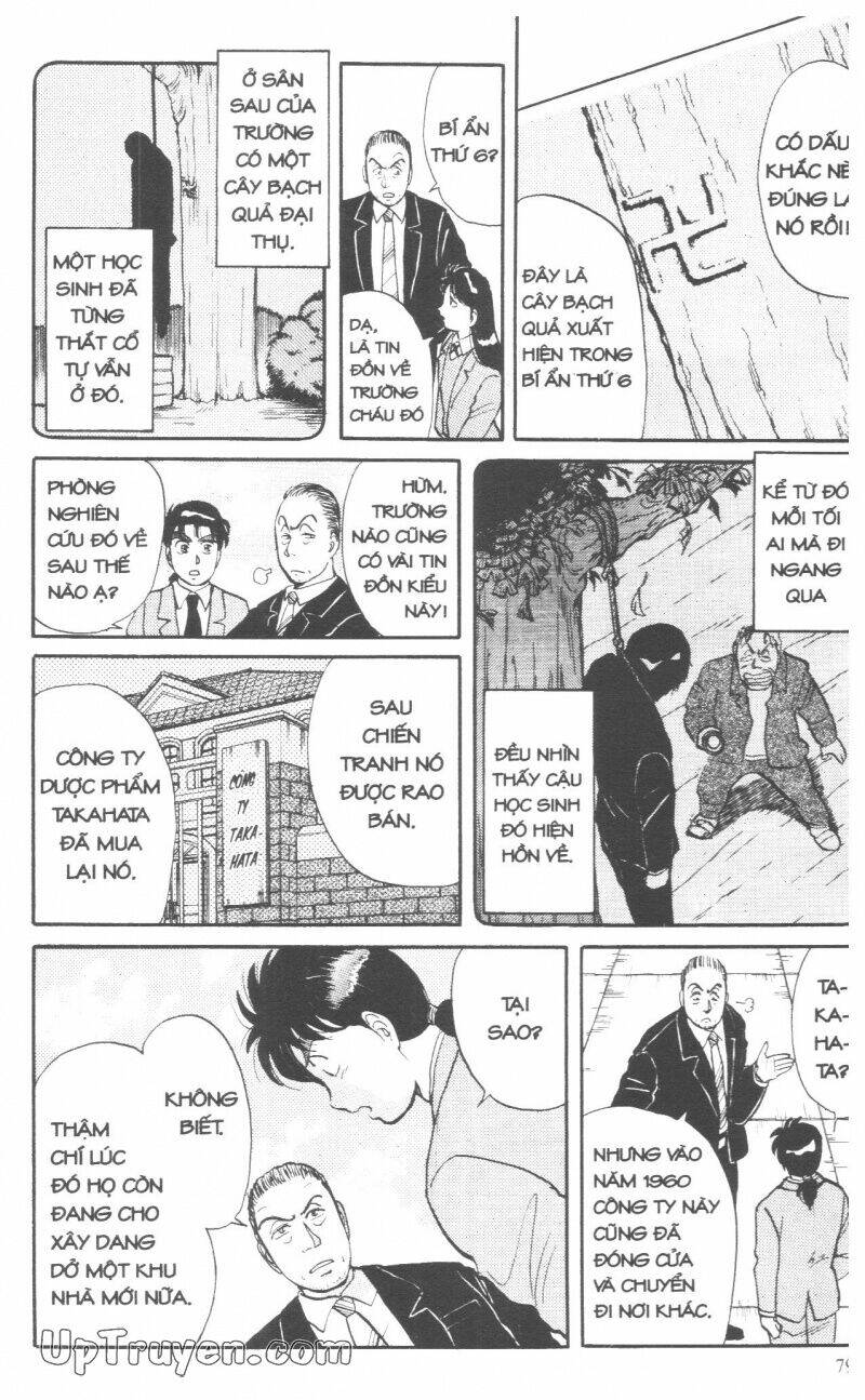 Thám Tử Kindaichi (Bản Đẹp) Chapter 4 - Trang 2