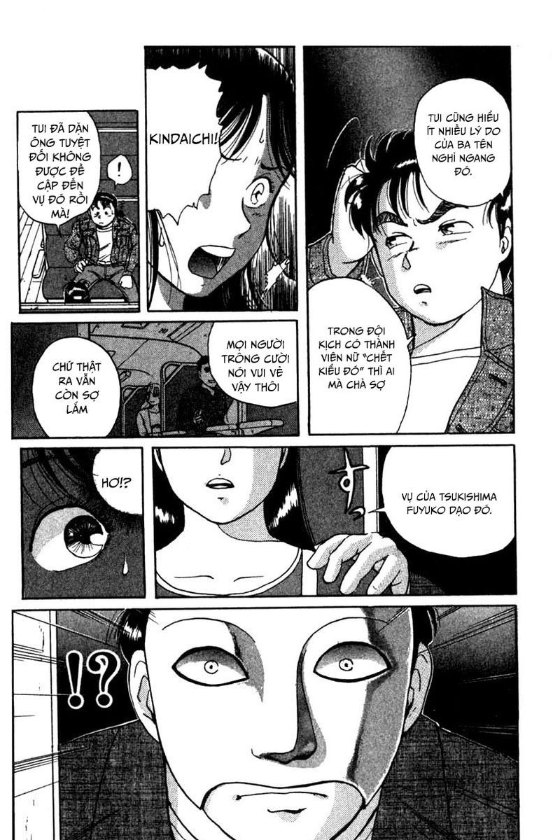 Thám Tử Kindaichi – Case Files Chapter 1 - Trang 2