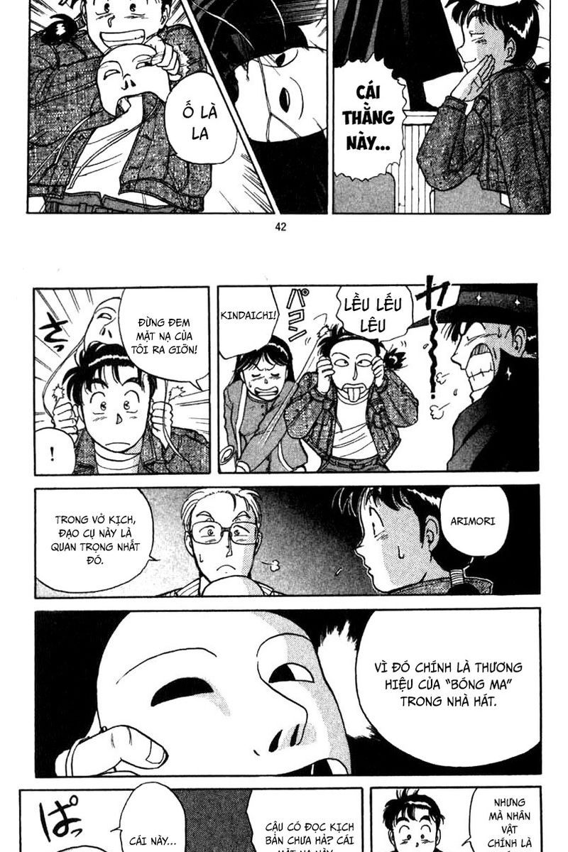 Thám Tử Kindaichi – Case Files Chapter 1 - Trang 2