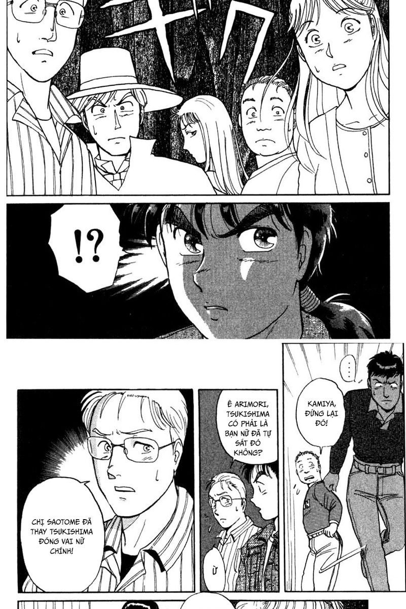 Thám Tử Kindaichi – Case Files Chapter 1 - Trang 2