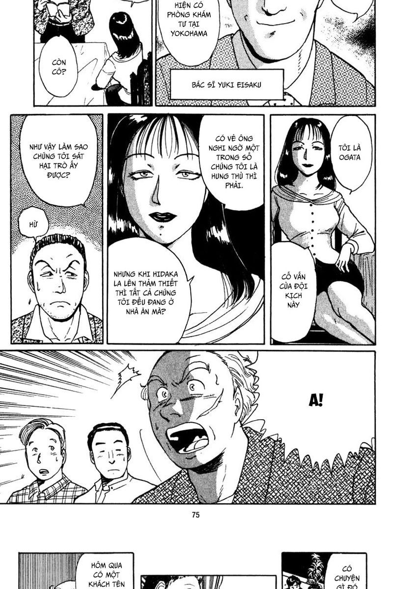 Thám Tử Kindaichi – Case Files Chapter 1 - Trang 2