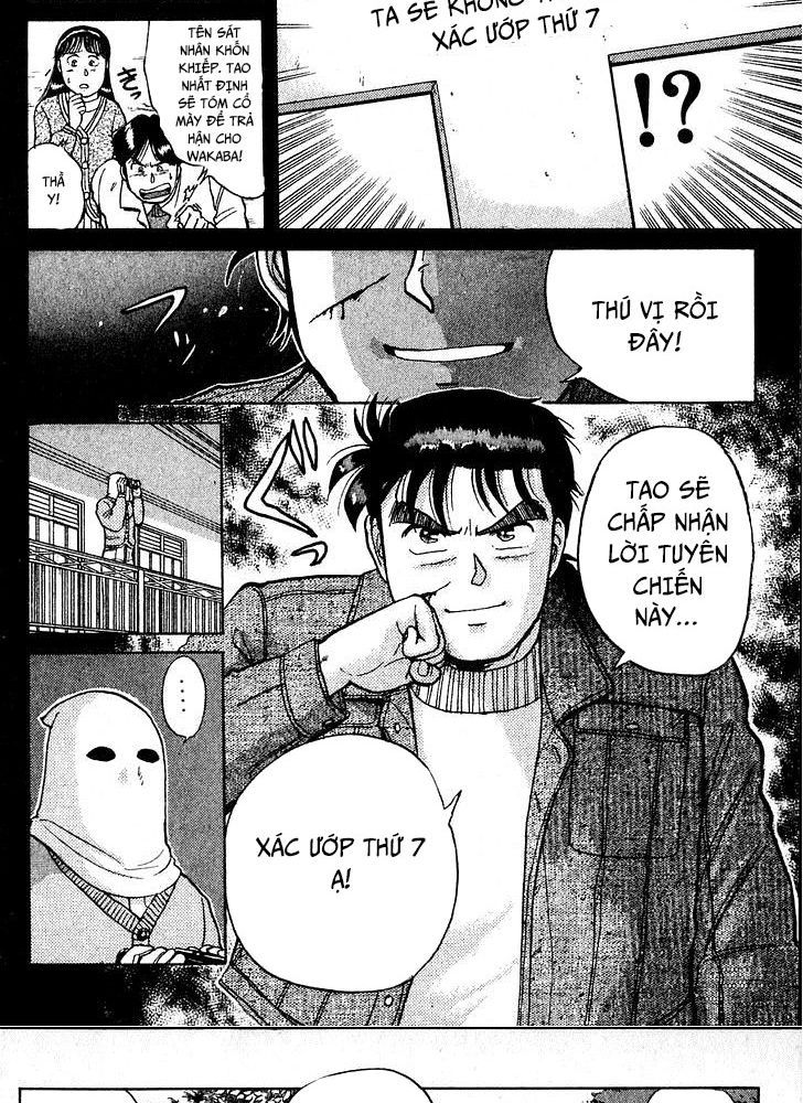 Thám Tử Kindaichi – Case Files Chapter 10 - Trang 2