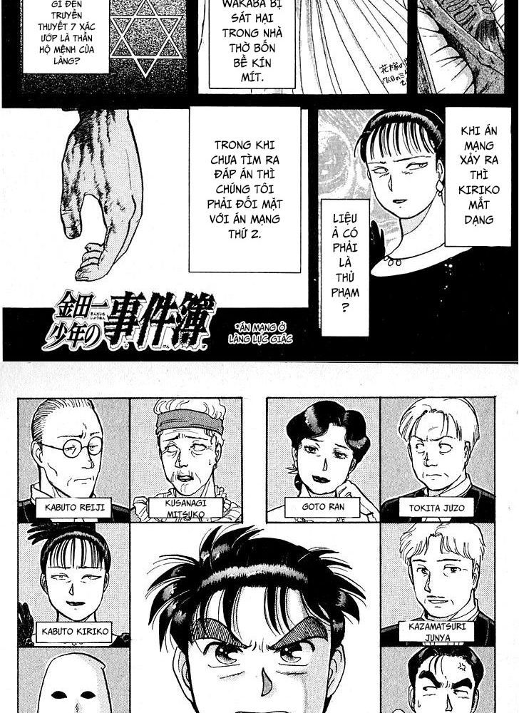 Thám Tử Kindaichi – Case Files Chapter 10 - Trang 2