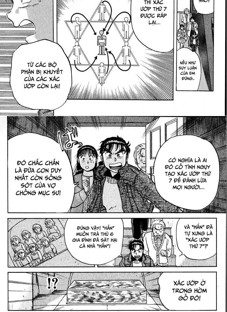 Thám Tử Kindaichi – Case Files Chapter 11 - Trang 2