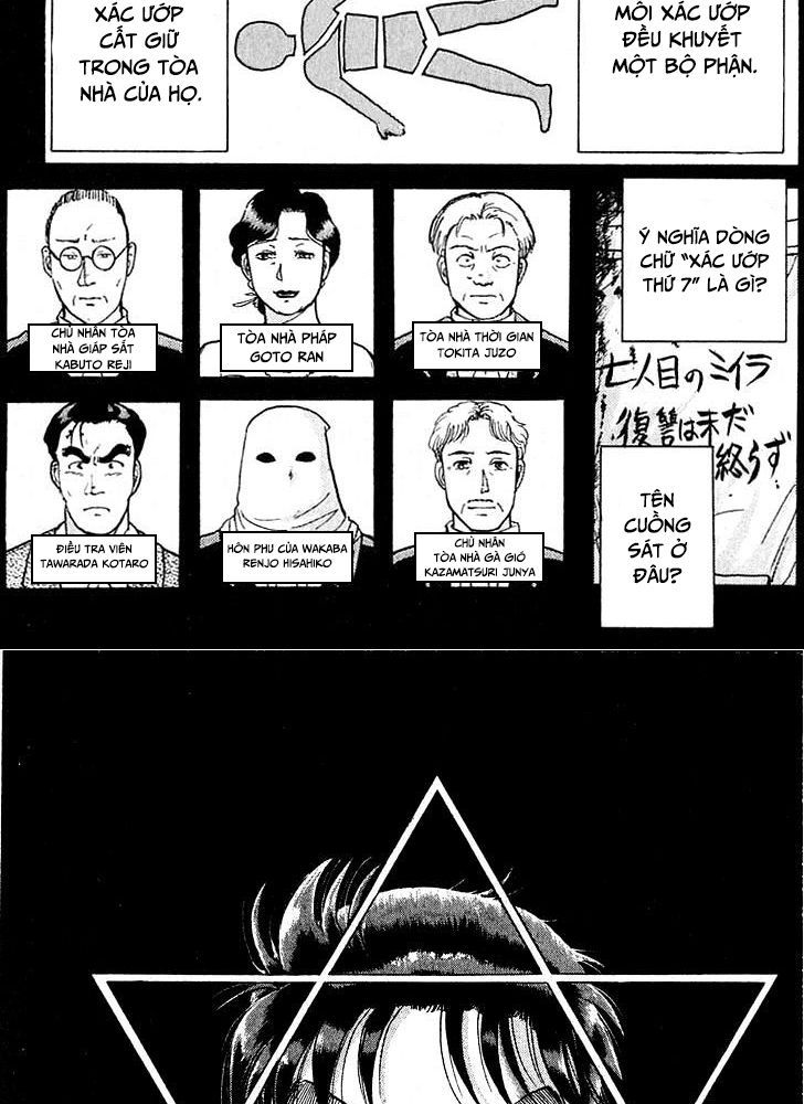 Thám Tử Kindaichi – Case Files Chapter 11 - Trang 2