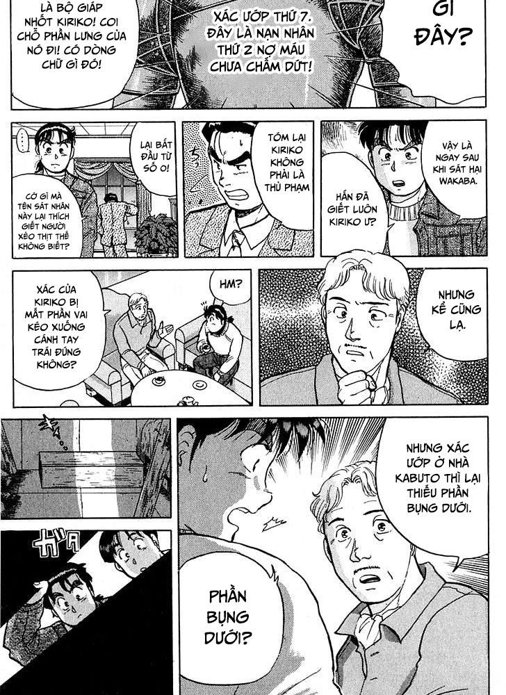 Thám Tử Kindaichi – Case Files Chapter 11 - Trang 2