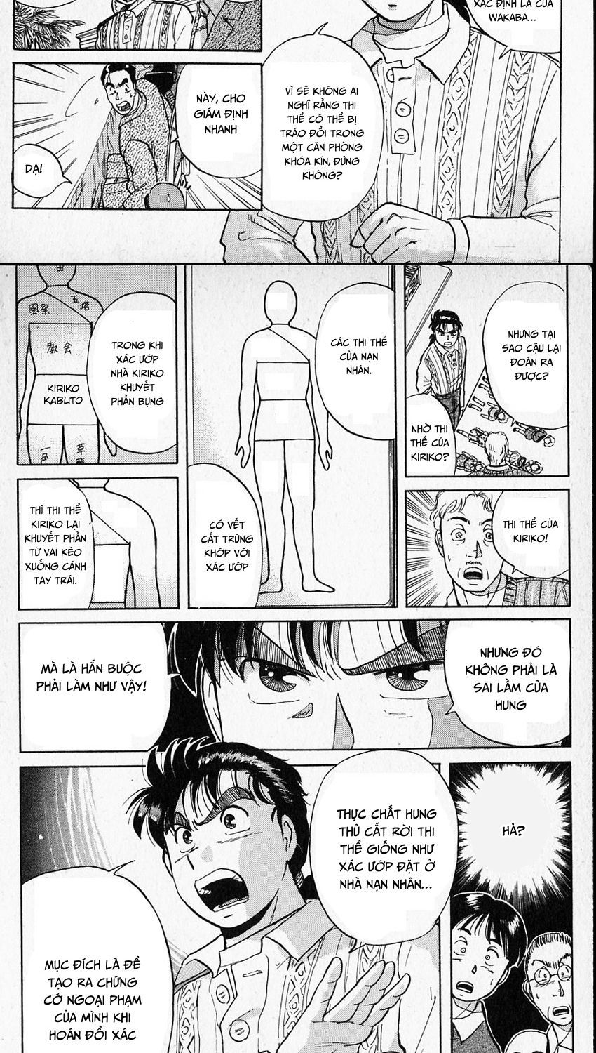 Thám Tử Kindaichi – Case Files Chapter 14 - Trang 2