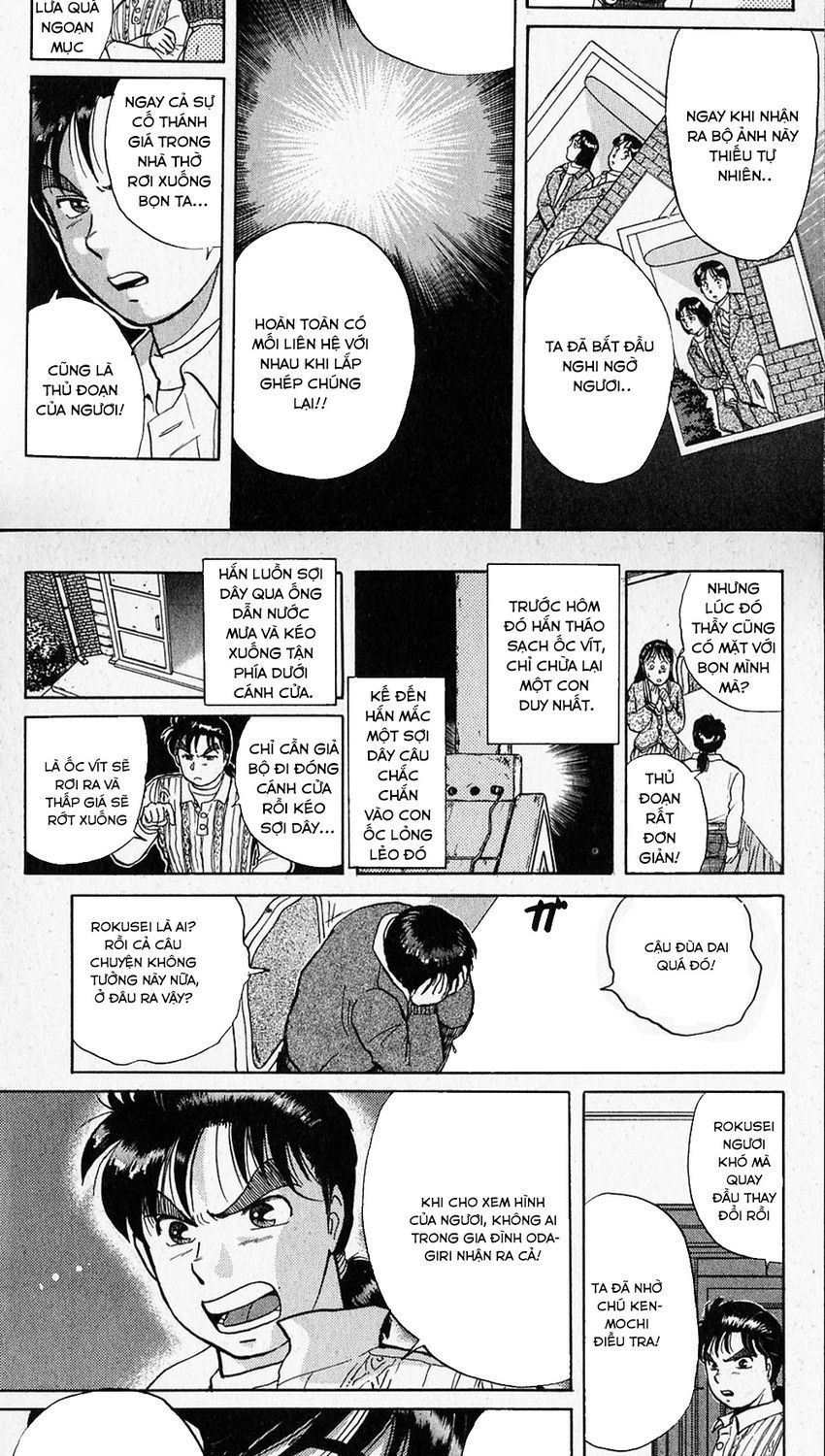 Thám Tử Kindaichi – Case Files Chapter 15 - Trang 2