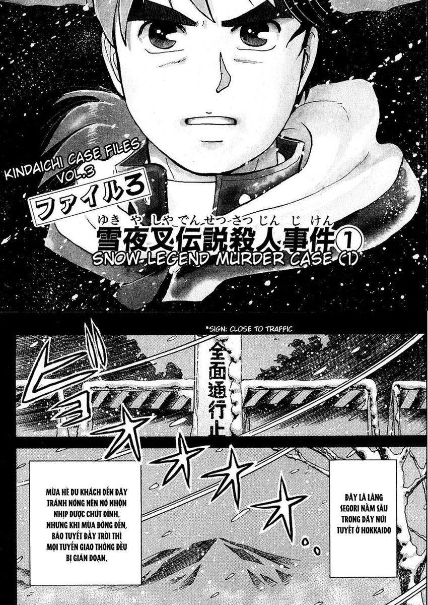 Thám Tử Kindaichi – Case Files Chapter 18 - Trang 2
