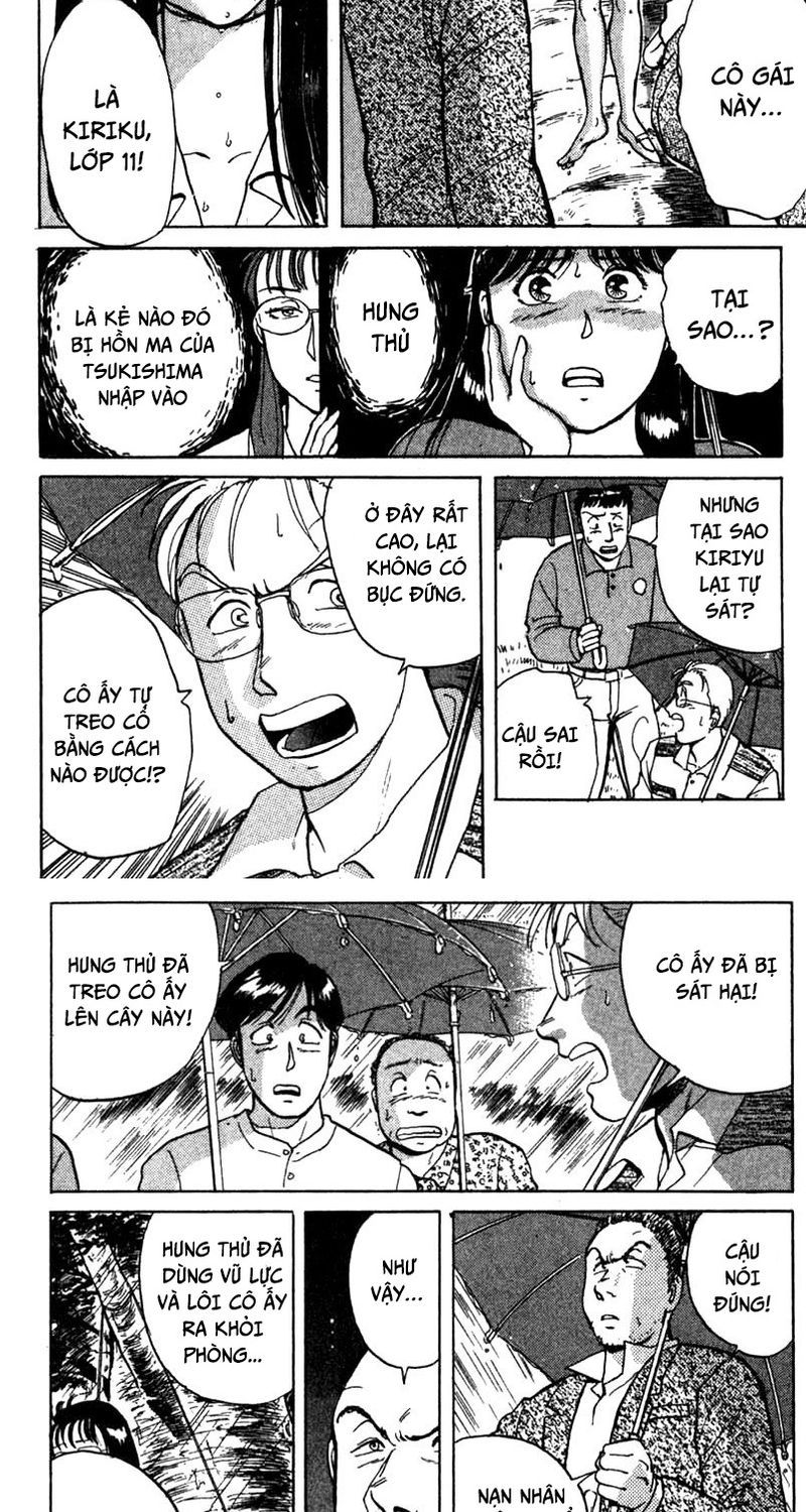 Thám Tử Kindaichi – Case Files Chapter 2 - Trang 2