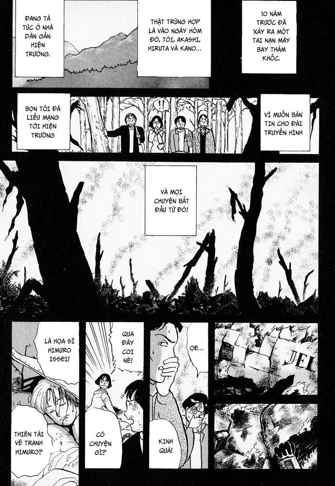 Thám Tử Kindaichi – Case Files Chapter 23 - Trang 2