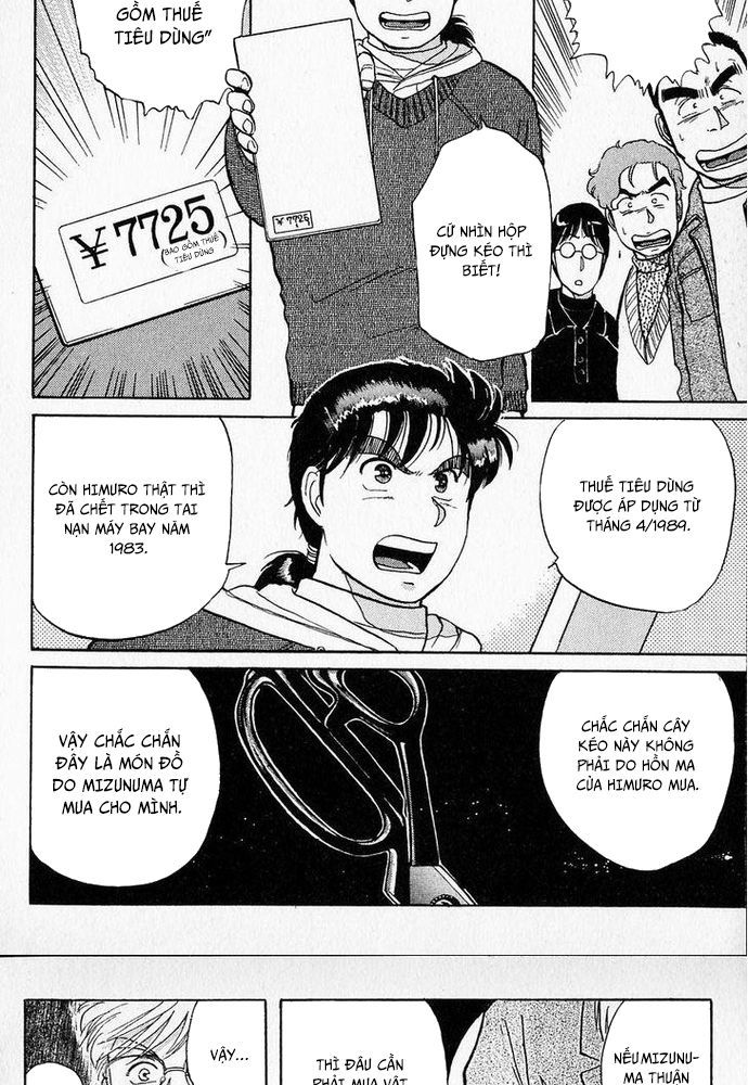 Thám Tử Kindaichi – Case Files Chapter 24 - Trang 2