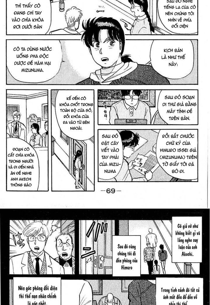 Thám Tử Kindaichi – Case Files Chapter 25 - Trang 2