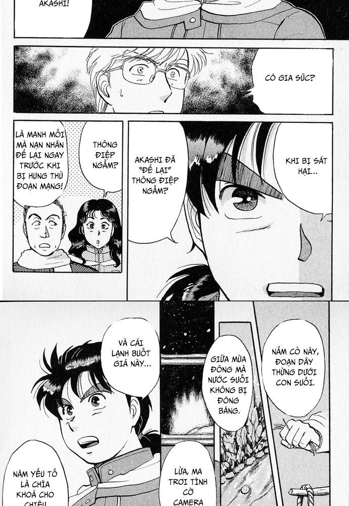Thám Tử Kindaichi – Case Files Chapter 26 - Trang 2