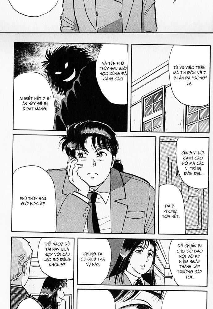 Thám Tử Kindaichi – Case Files Chapter 28 - Trang 2