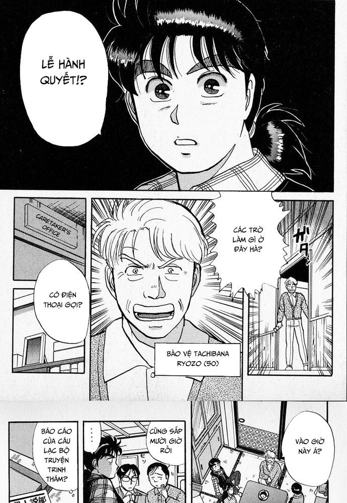 Thám Tử Kindaichi – Case Files Chapter 29 - Trang 2