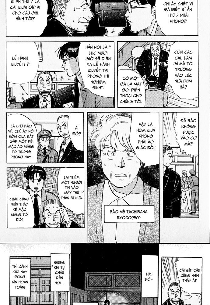 Thám Tử Kindaichi – Case Files Chapter 30 - Trang 2