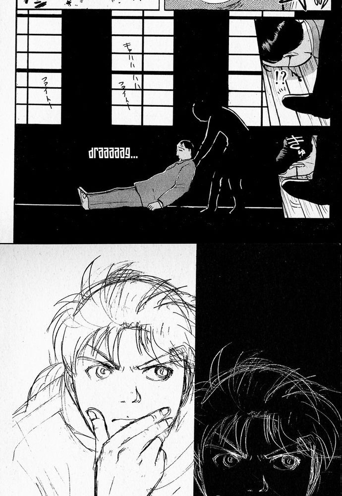 Thám Tử Kindaichi – Case Files Chapter 31 - Trang 2