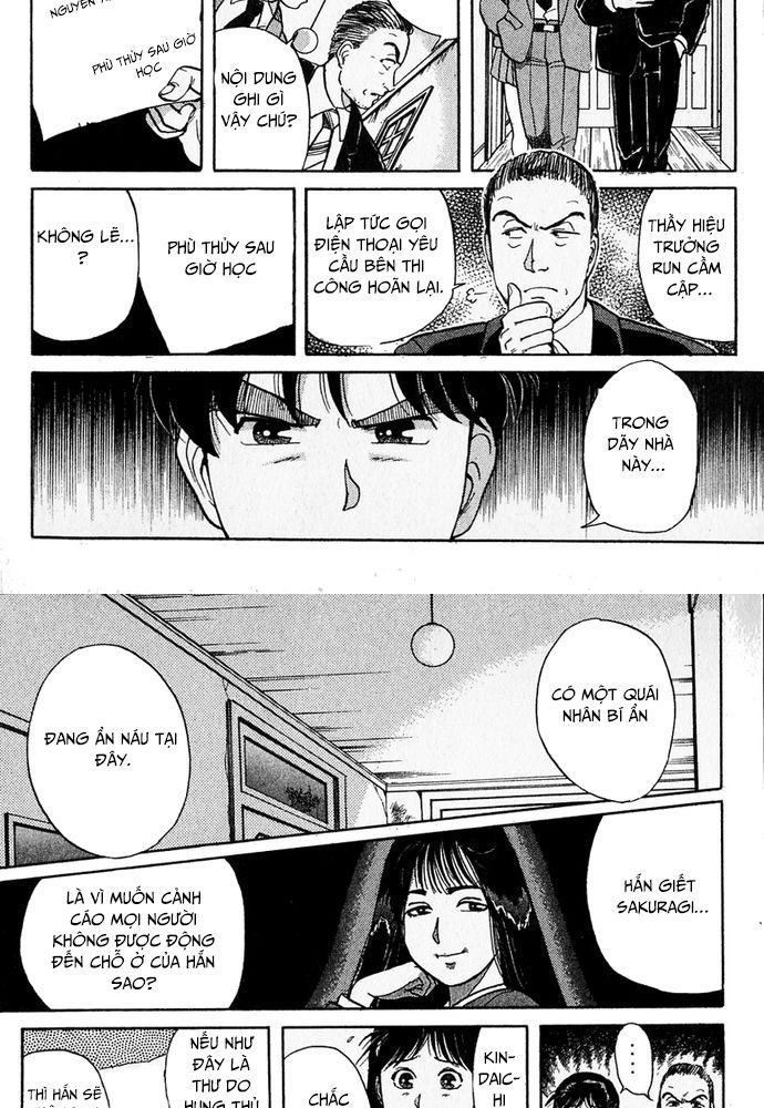 Thám Tử Kindaichi – Case Files Chapter 31 - Trang 2