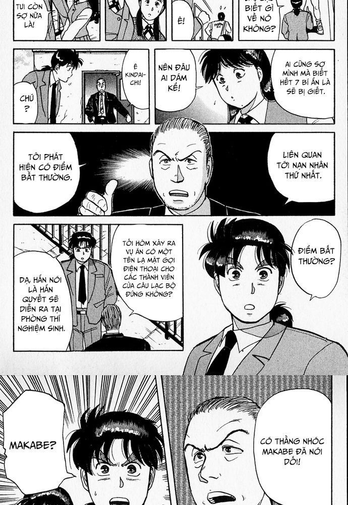 Thám Tử Kindaichi – Case Files Chapter 32 - Trang 2
