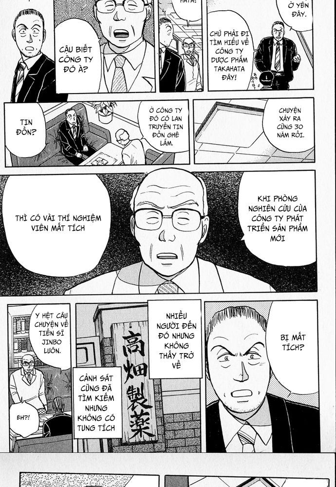 Thám Tử Kindaichi – Case Files Chapter 33 - Trang 2