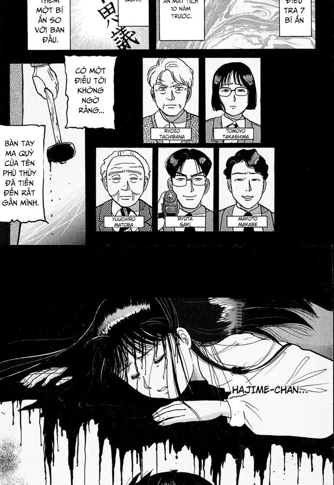 Thám Tử Kindaichi – Case Files Chapter 33 - Trang 2