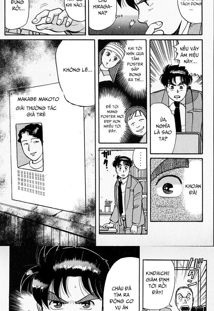 Thám Tử Kindaichi – Case Files Chapter 34 - Trang 2