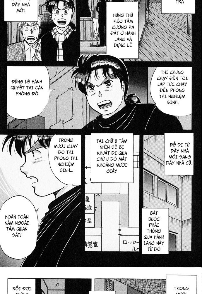 Thám Tử Kindaichi – Case Files Chapter 35 - Trang 2