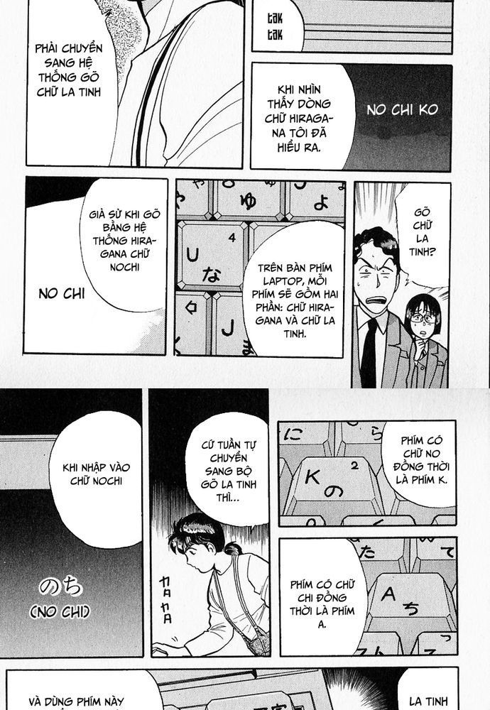 Thám Tử Kindaichi – Case Files Chapter 36 - Trang 2