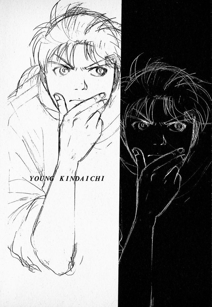 Thám Tử Kindaichi – Case Files Chapter 36 - Trang 2