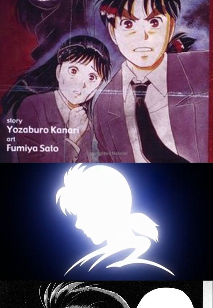 Thám Tử Kindaichi – Case Files Chapter 36 - Trang 2